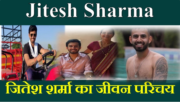 Jitesh Sharma Biography