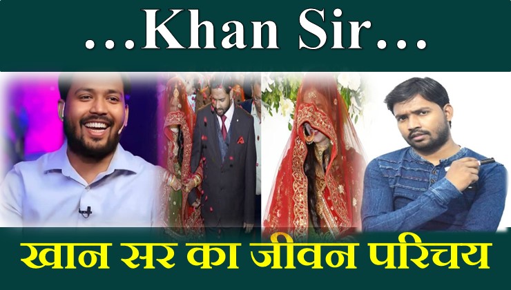 Khan Sir Biography