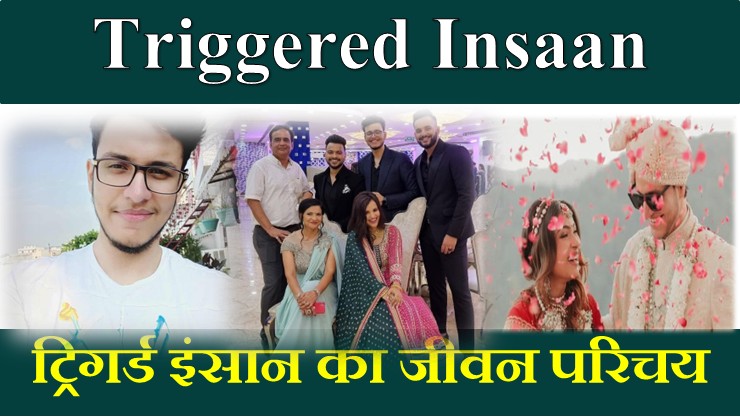 Triggered Insaan Biography