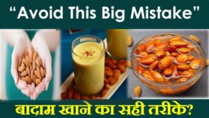 Avoid This Big Mistake