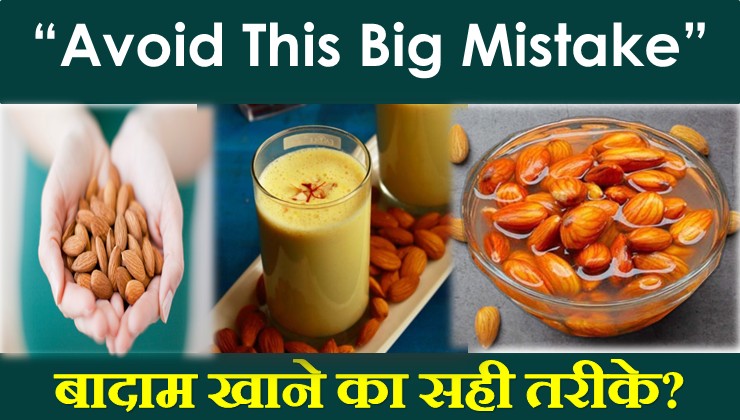 Avoid This Big Mistake
