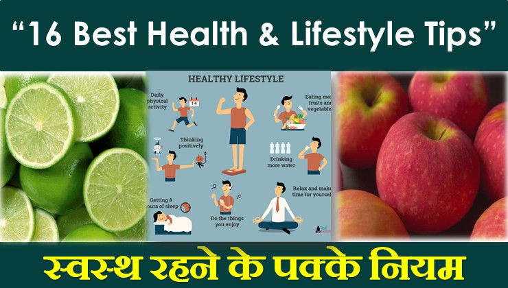 16 Best Health & Lifestyle